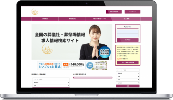 ご希望のポータルサイトが完成します。